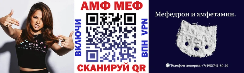 наркотики  Заринск  мега как войти  АМФ 97% 