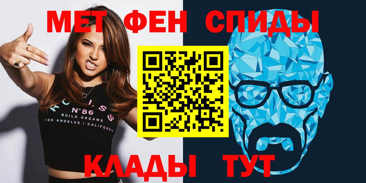 mega как зайти  Вход с VPN  Заринск  АМФЕТАМИН VHQ  Амфетамин 