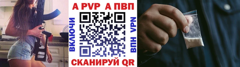 APVP Crystall  Заринск 