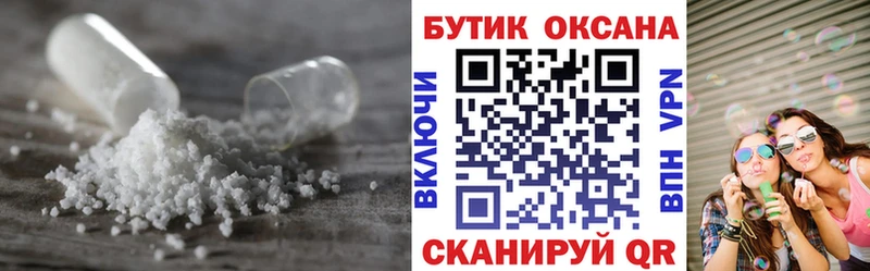 БУТИРАТ Butirat  где купить наркоту  Заринск 