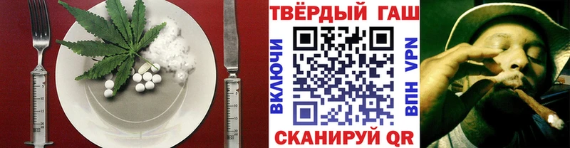 Еда ТГК конопля  MEGA маркетплейс  маркетплейс официальный сайт  наркошоп  Заринск 