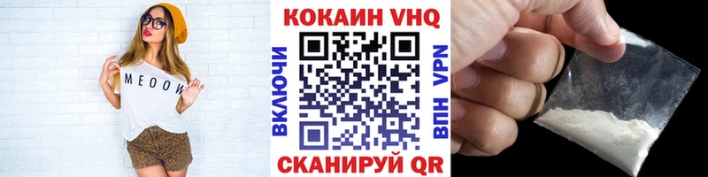 COCAIN Эквадор Заринск