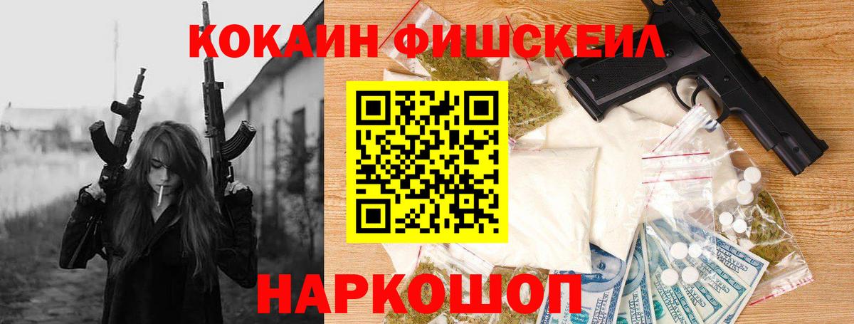 COCAIN 99%  КОКАИН  Кокаин Эквадор  Заринск  Вход с VPN 