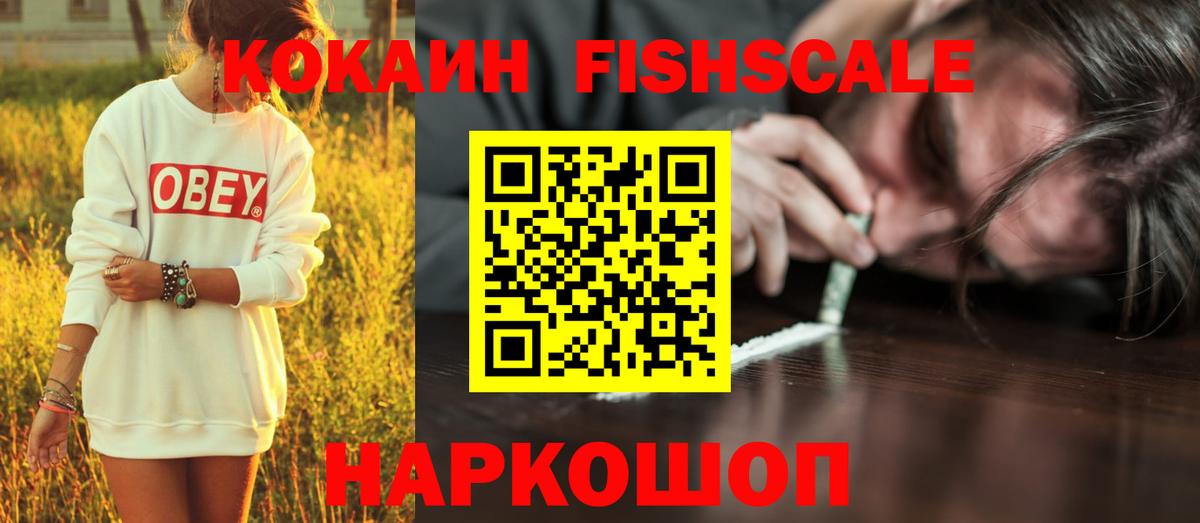 Cocaine 98% Заринск