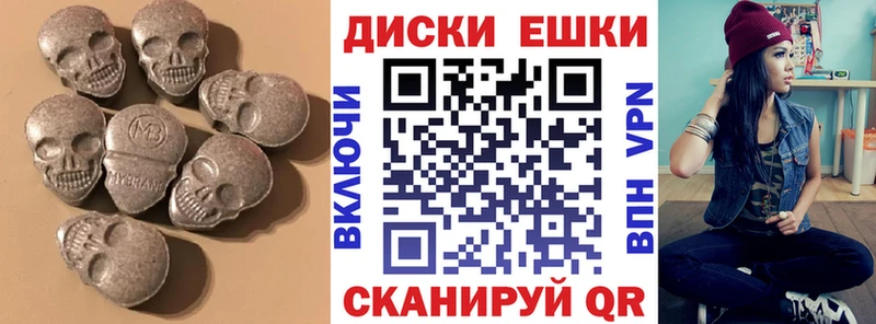 маркетплейс Telegram  Заринск  ЭКСТАЗИ таблы  купить наркотики цена 