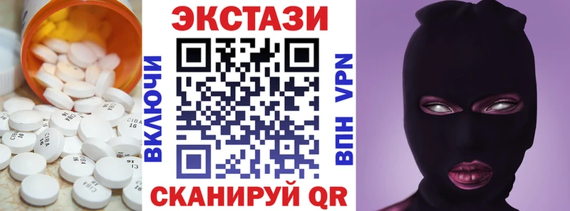 Ecstasy VHQ Заринск