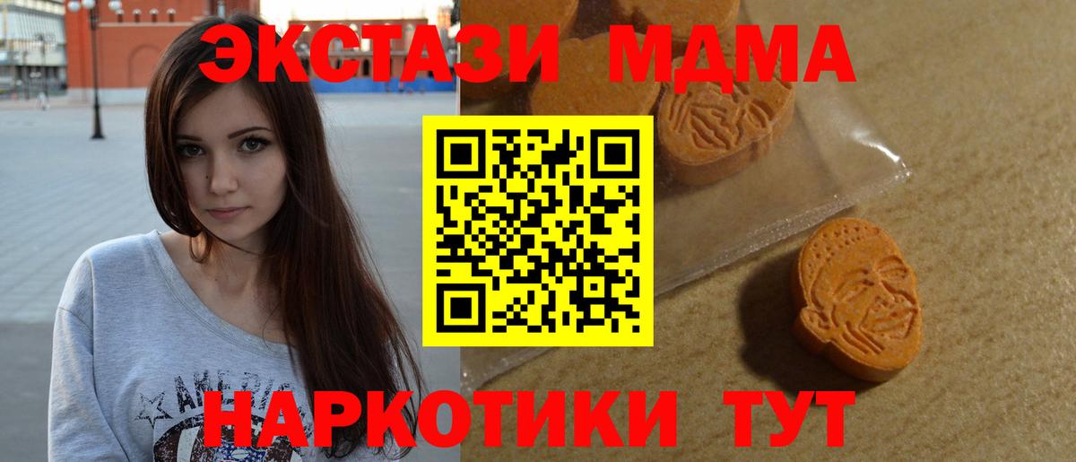 ЭКСТАЗИ 99% Заринск