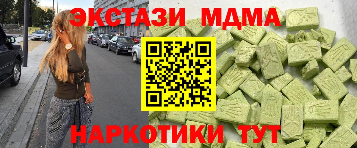 Заринск  Экстази Philipp Plein  ЭКСТАЗИ TESLA  где купить наркоту  Вход с VPN 