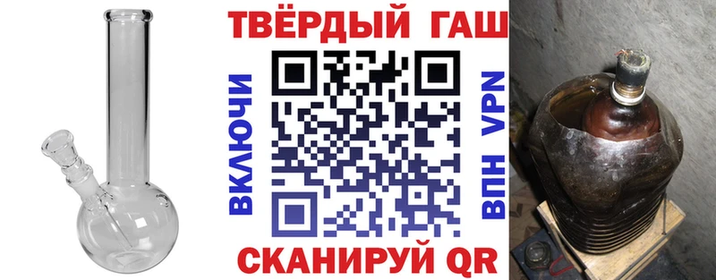 сайты даркнета телеграм  Заринск  Гашиш 40% ТГК 