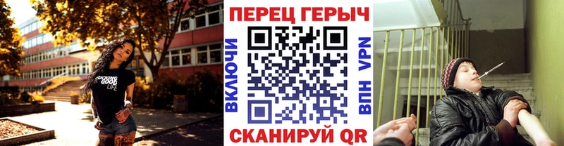купить наркотики цена  Заринск  ГЕРОИН белый 