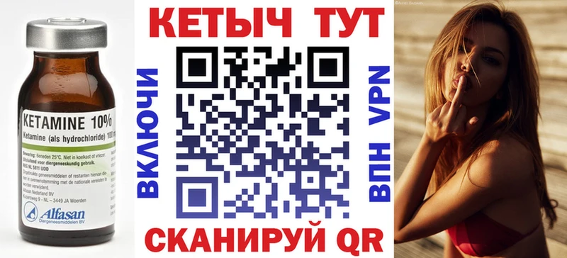 кракен ONION  Заринск  Кетамин ketamine  магазин   