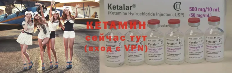 hydra маркетплейс  Заринск  КЕТАМИН ketamine  где найти наркотики 