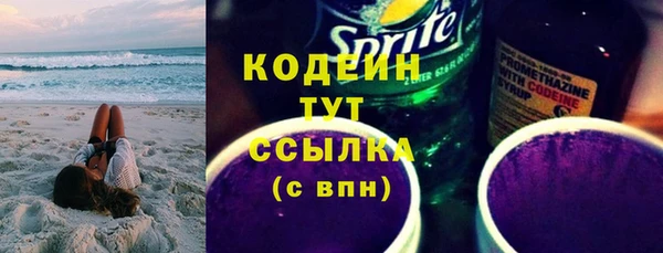 тгк Елабуга