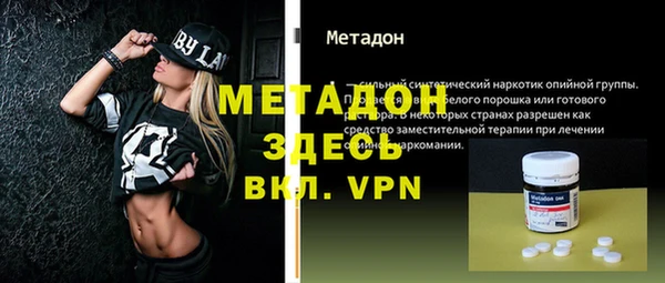 тгк Елабуга