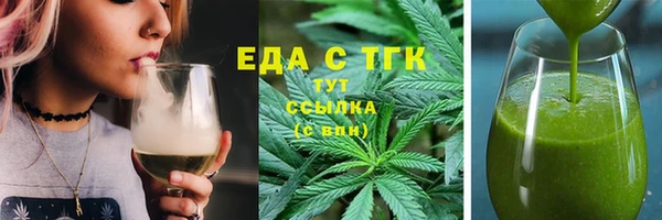 тгк Елабуга