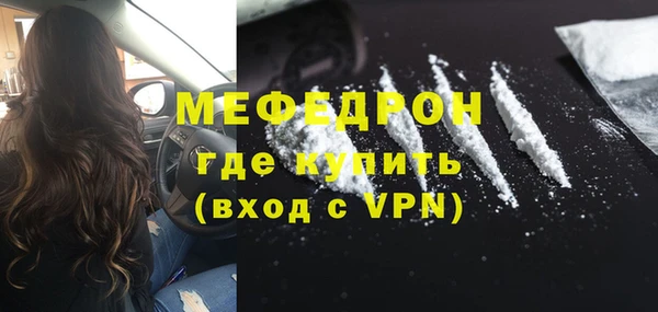 не бодяженный Ельня
