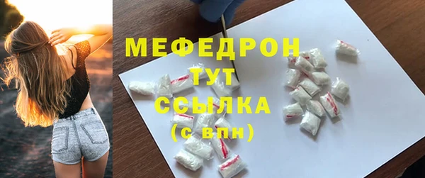 не бодяженный Ельня