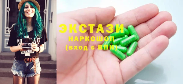 тгк Елабуга