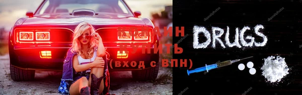 тгк Елабуга