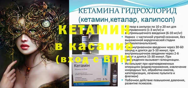 тгк Елабуга