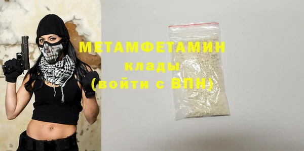 не бодяженный Ельня