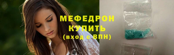 тгк Елабуга