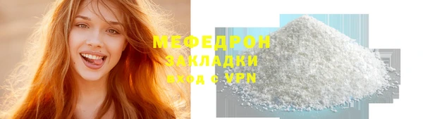 не бодяженный Ельня