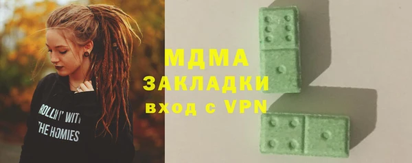 мдпв Елизово