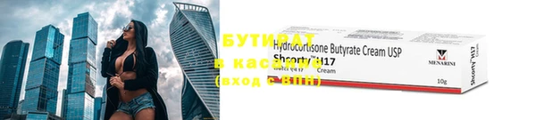 не бодяженный Ельня