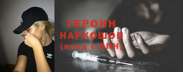 не бодяженный Ельня