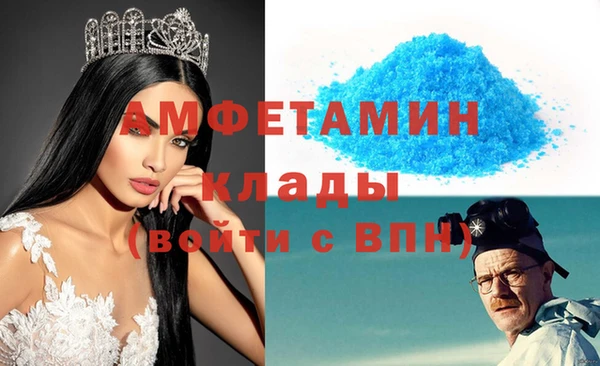 не бодяженный Ельня