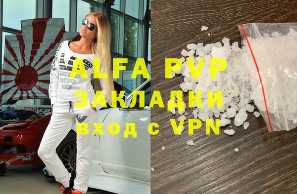 не бодяженный Заводоуковск