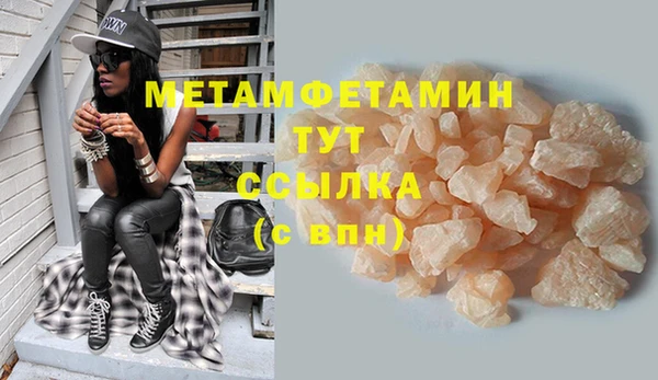 тгк Елабуга