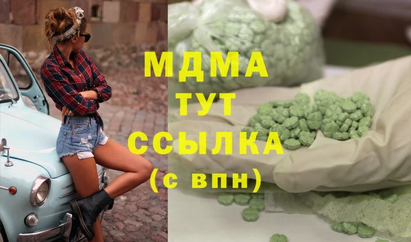 тгк Елабуга