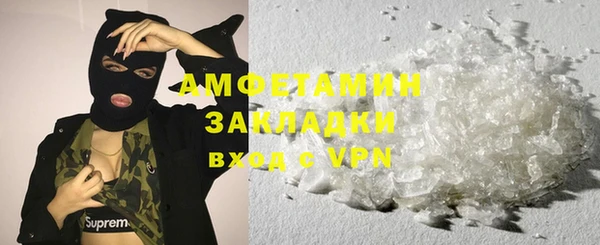 синтетический гашиш Заволжск