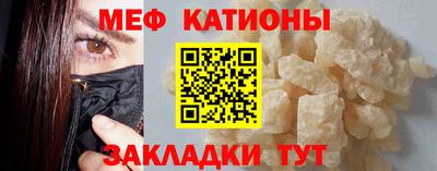 кокс Можга