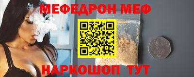 кокс Можга