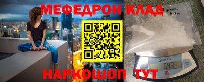 СК Бугуруслан