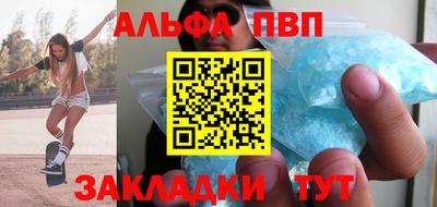 марихуана Моздок