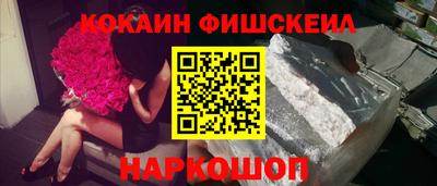марихуана Моздок