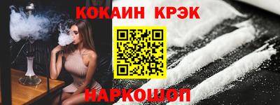 марихуана Моздок