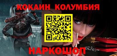 марихуана Моздок