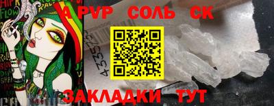 марихуана Моздок
