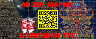 марихуана Моздок