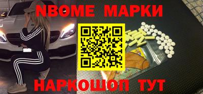 кокс Можга