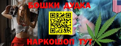 марихуана Моздок
