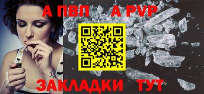 твердый Будённовск