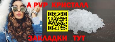 кокс Можга