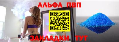 кокс Можга