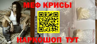 mix Можайск